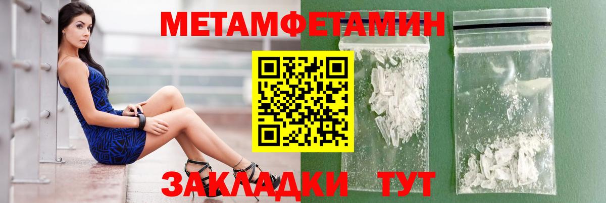 ОМГ ОМГ онион  Вход с VPN  АМФЕТАМИН  Коркино  АМФ 97% 