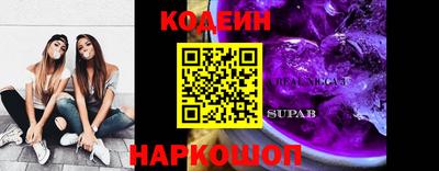 кокаин колумбия Краснознаменск