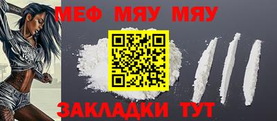 а пвп мука Комсомольск-на-Амуре