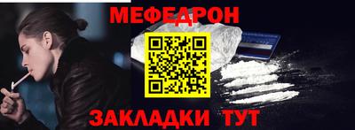 бутират Краснодар
