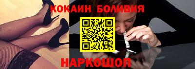 бутират Краснодар