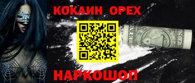 бутират Краснодар