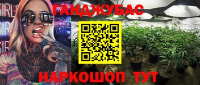 Альфа ПВП Краснокаменск