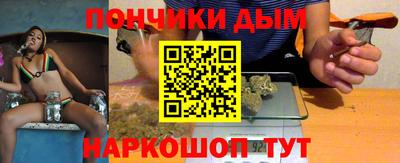 а пвп мука Комсомольск-на-Амуре