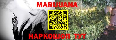 меф Конаково