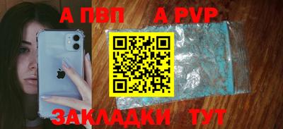 Альфа ПВП Коммунар
