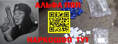 меф Конаково