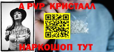 а пвп мука Комсомольск-на-Амуре