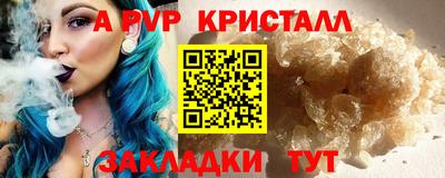 меф Конаково