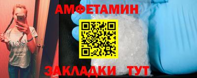а пвп мука Комсомольск-на-Амуре