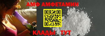 Альфа ПВП Коммунар
