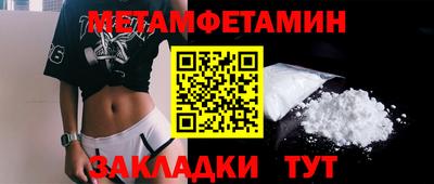 меф Конаково