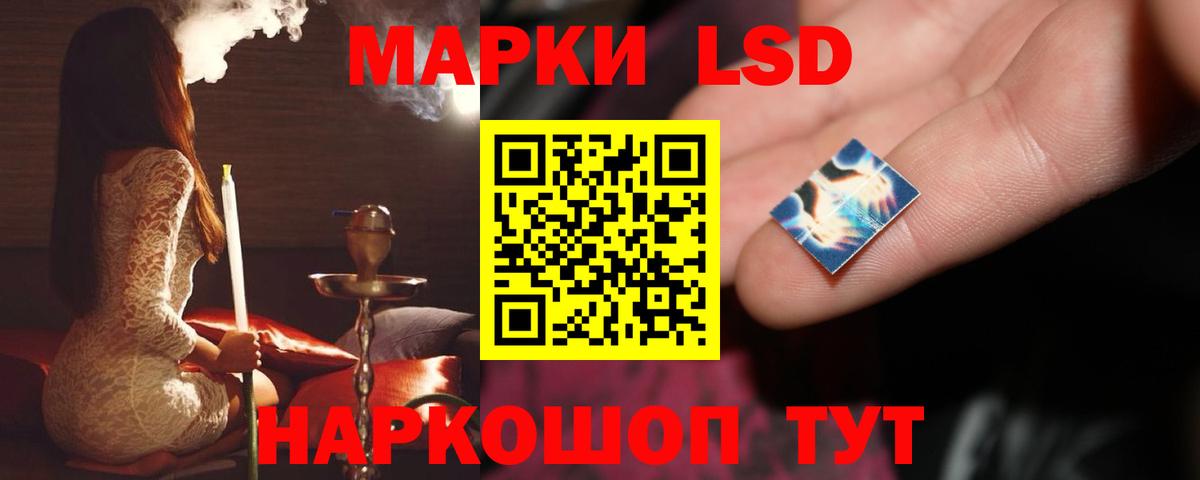 Мефедрон кристаллы  Коркино  ГАШИШ  Кокаин  LSD-25  Сколько стоит  Вход с VPN  Конопля  ГАШ 