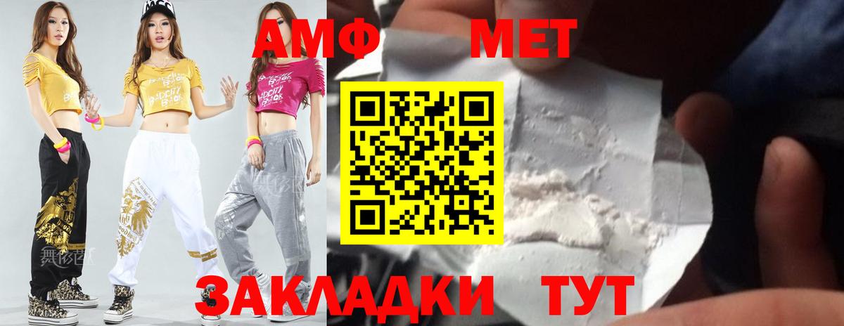 Метамфетамин кристалл  Вход с VPN  Метамфетамин кристалл  Коркино 
