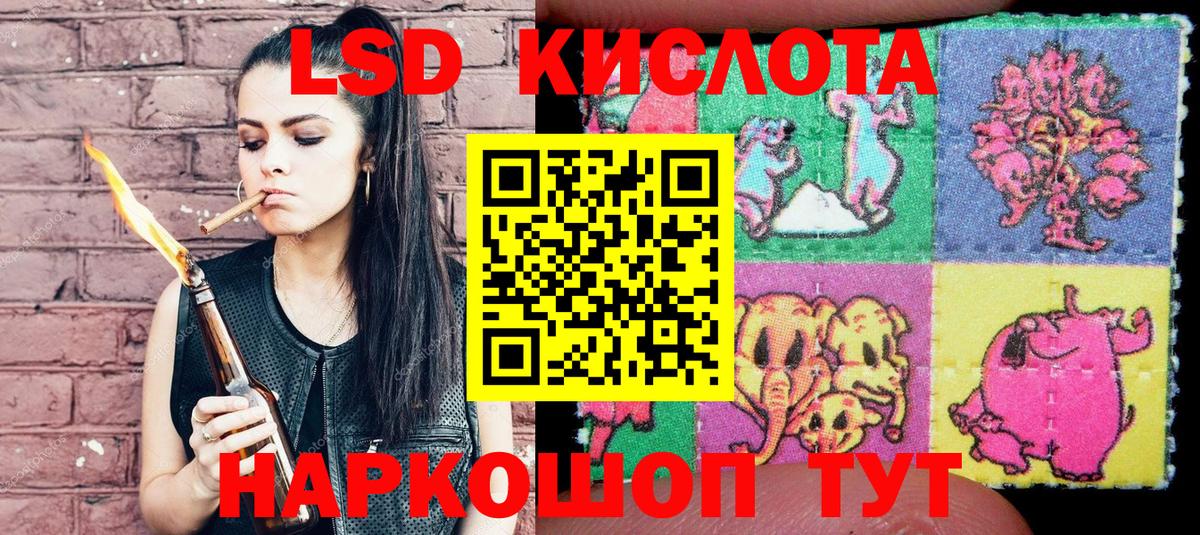 Коркино  Марки 25I-NBOMe 1,5мг  Вход с VPN  Марки N-bome  Марки 25I-NBOMe 1,5мг 