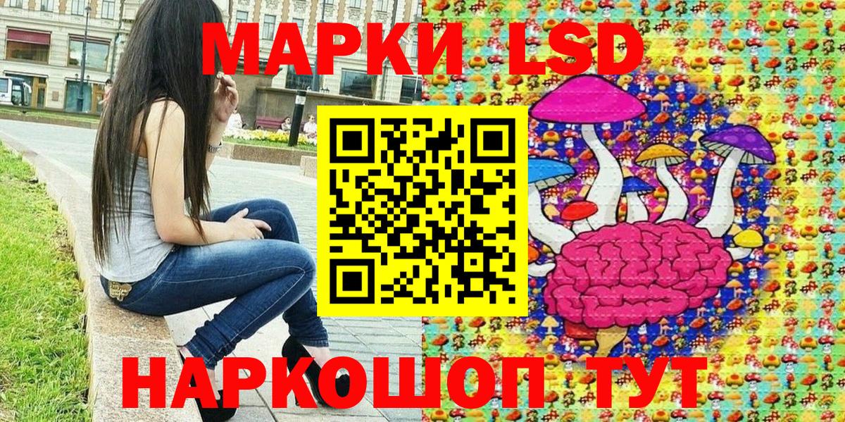 Марки NBOMe 1,8мг Коркино
