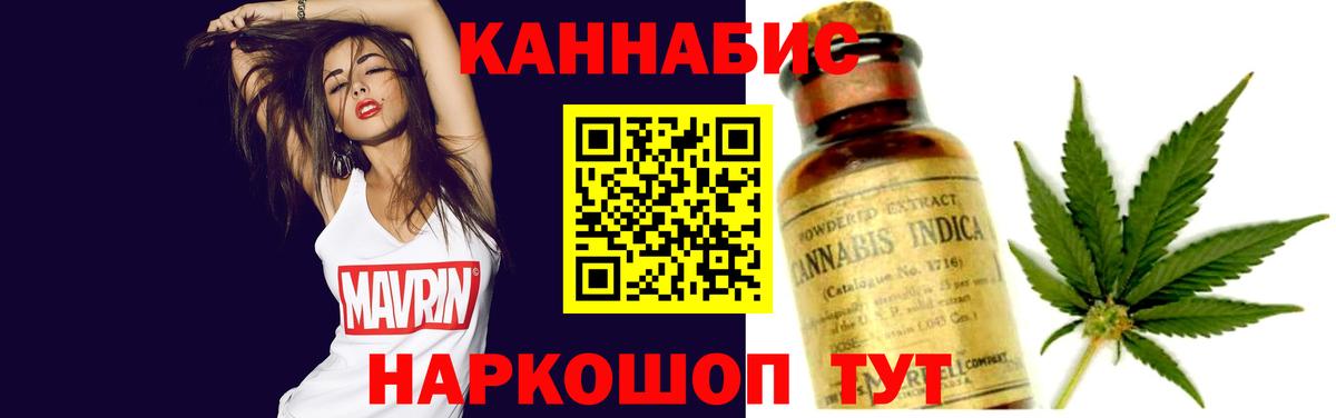 Марихуана LSD WEED  Вход с VPN  Канабис AK-47  Марихуана Bruce Banner  Коркино 